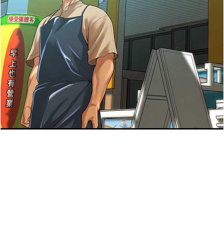 31P - 街头干架王