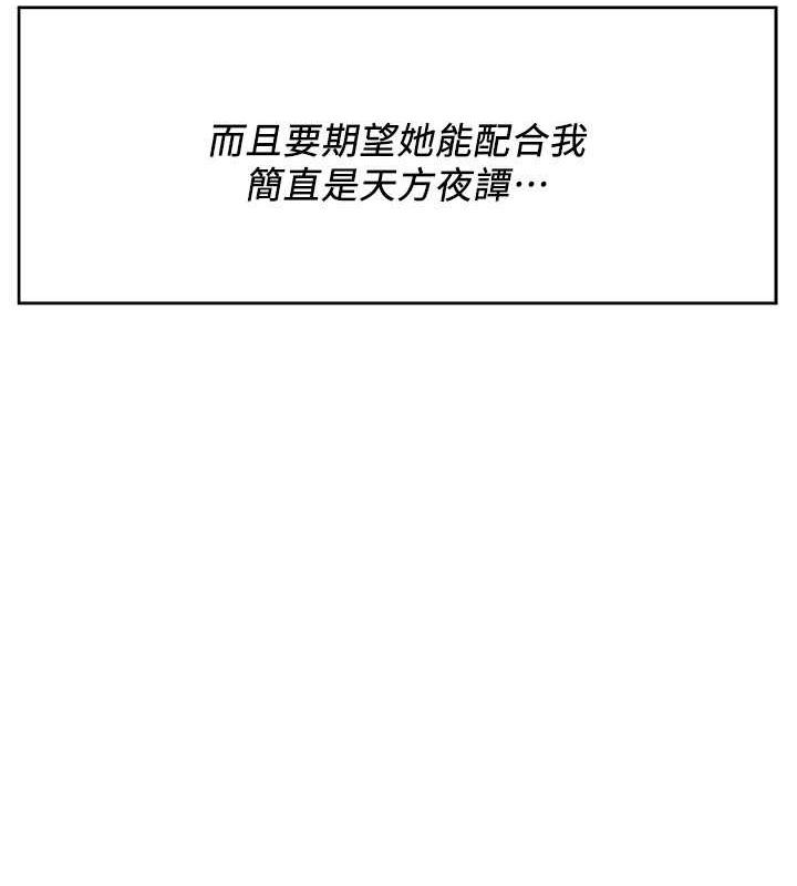 32P - 街头干架王