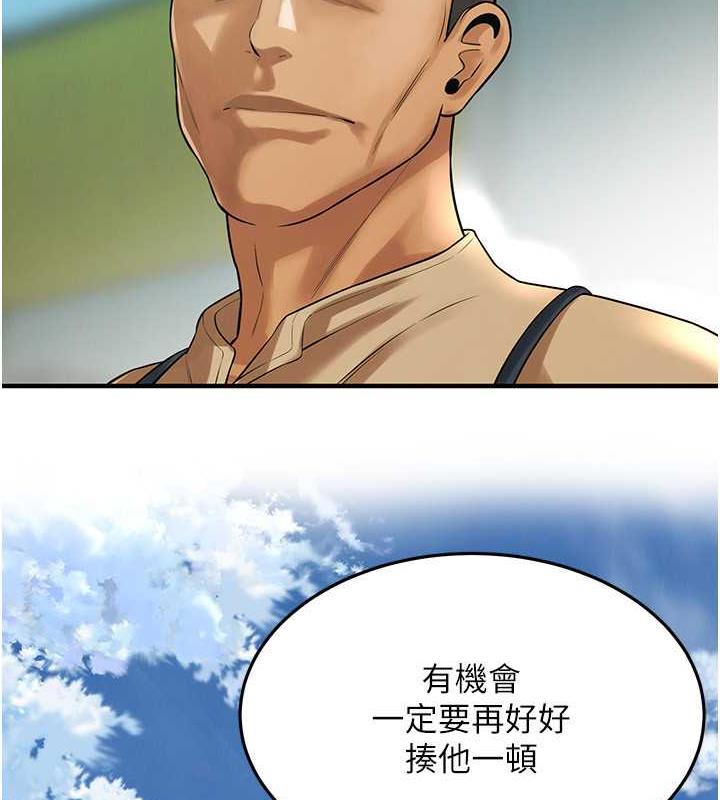35P - 街头干架王