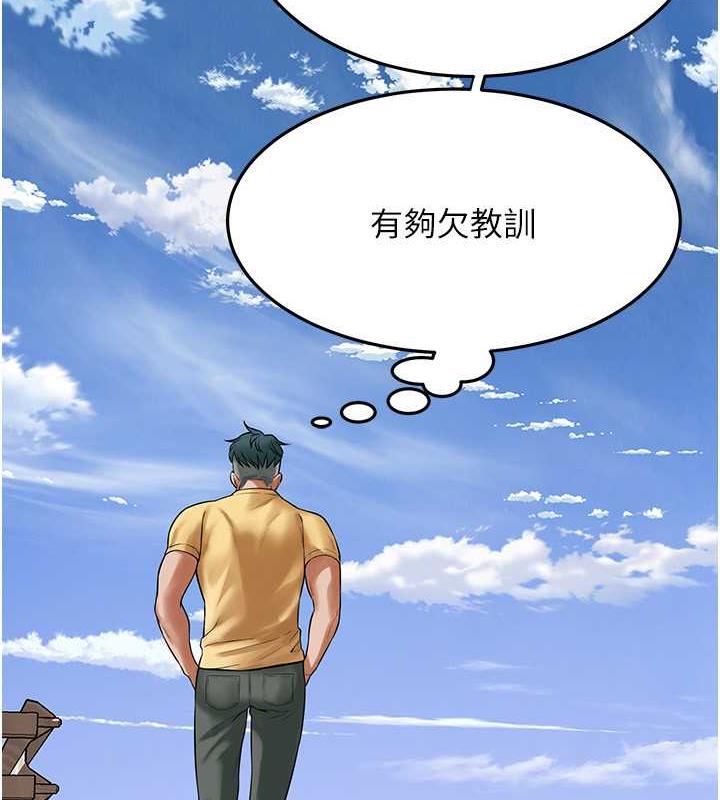 36P - 街头干架王
