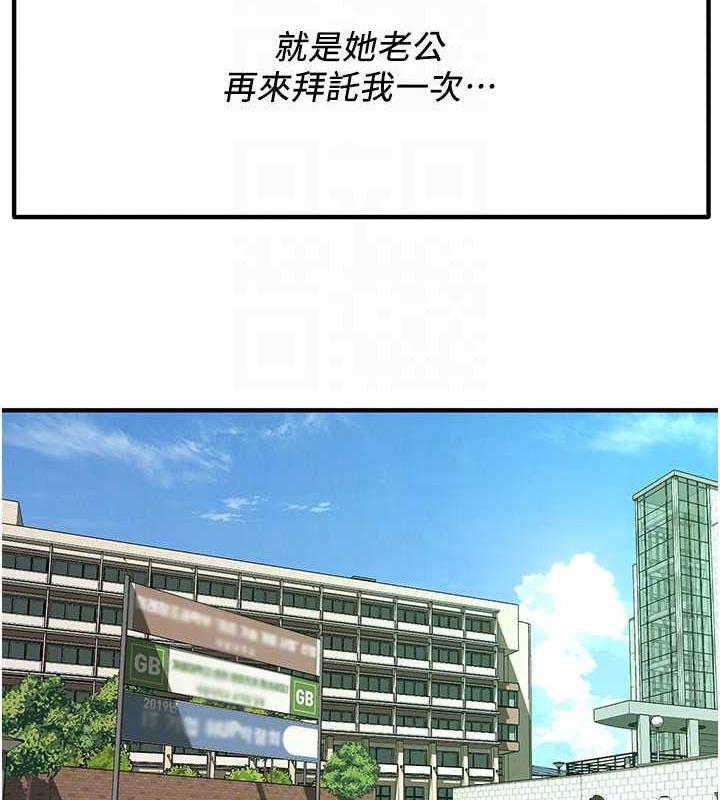 43P - 街头干架王
