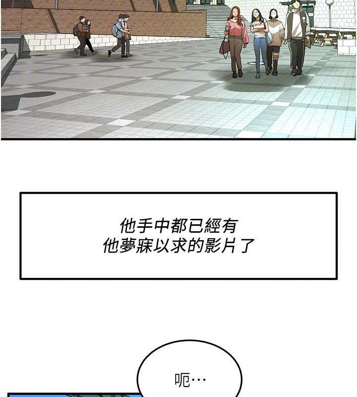 44P - 街头干架王