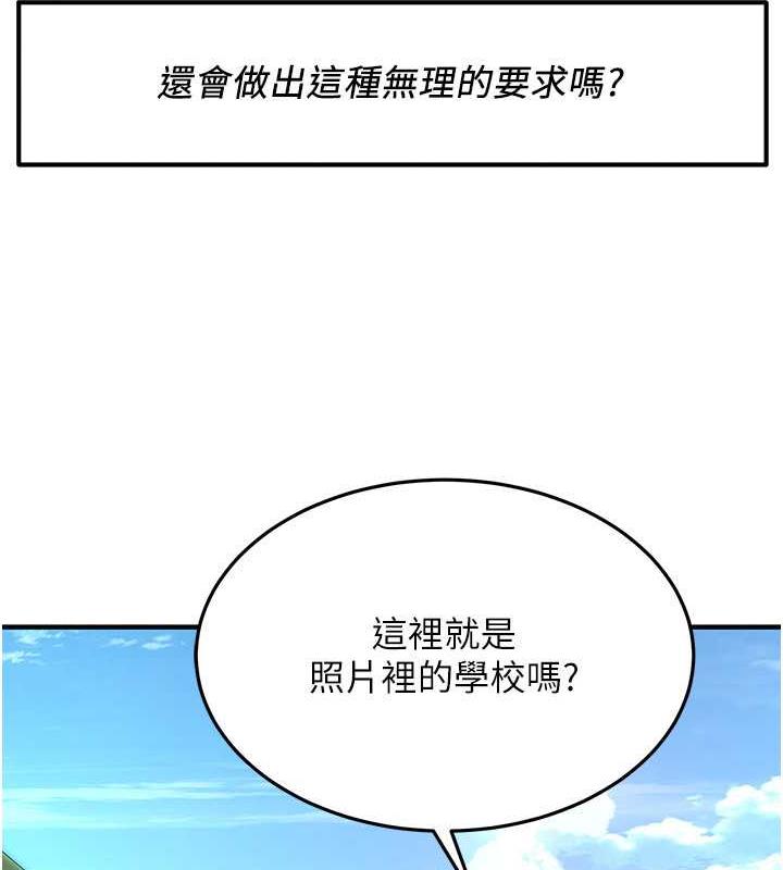 46P - 街头干架王