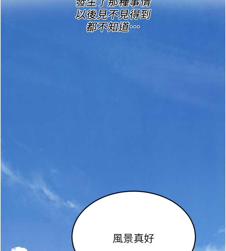 48P - 街头干架王