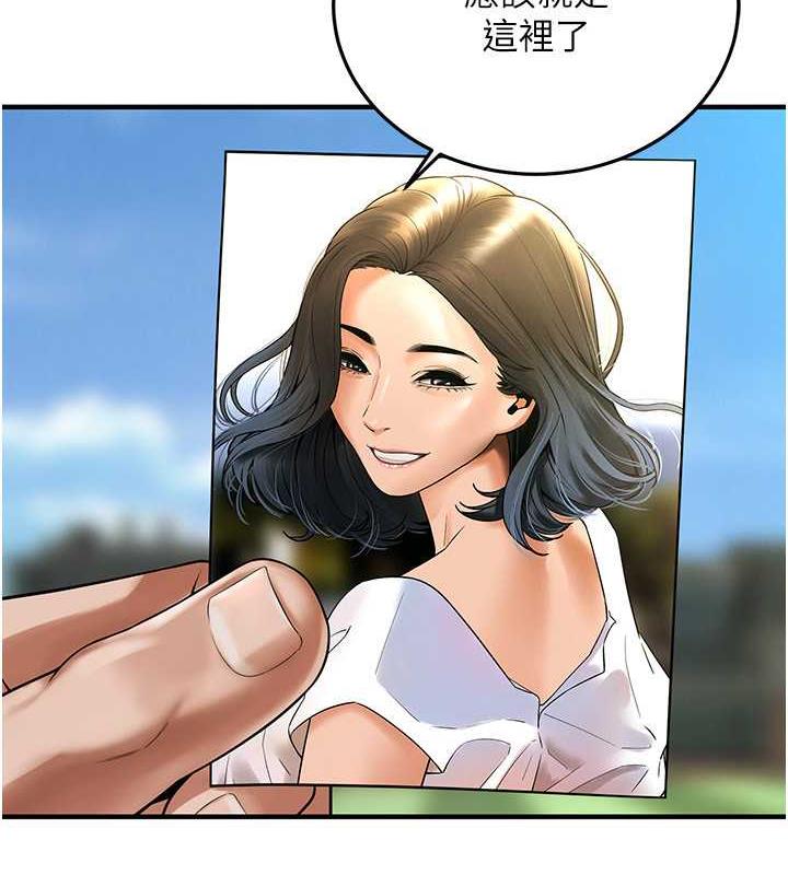 53P - 街头干架王