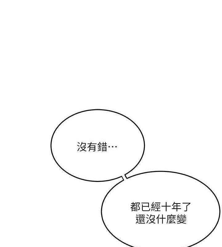 55P - 街头干架王