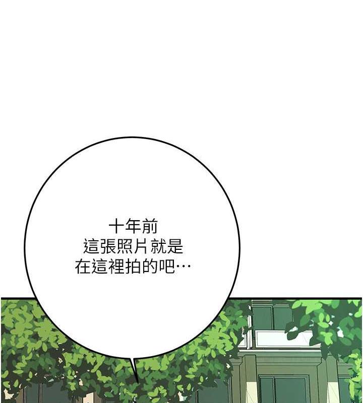 57P - 街头干架王