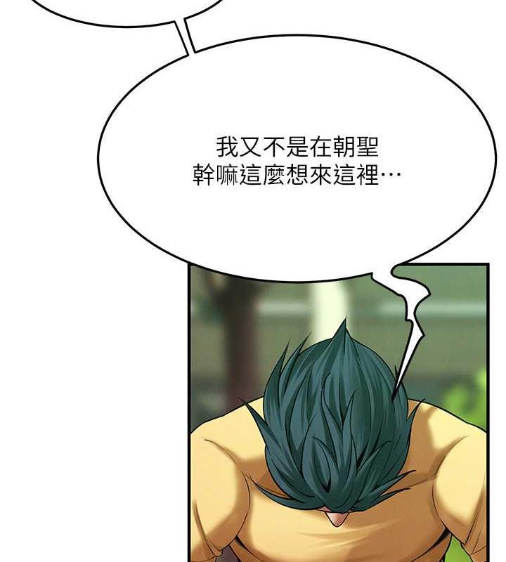 59P - 街头干架王