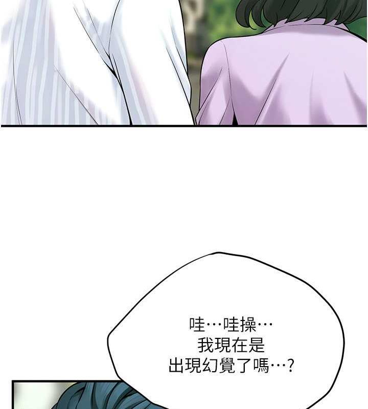 87P - 街头干架王