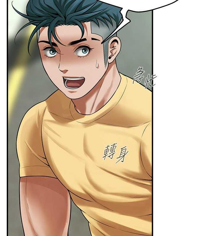 88P - 街头干架王