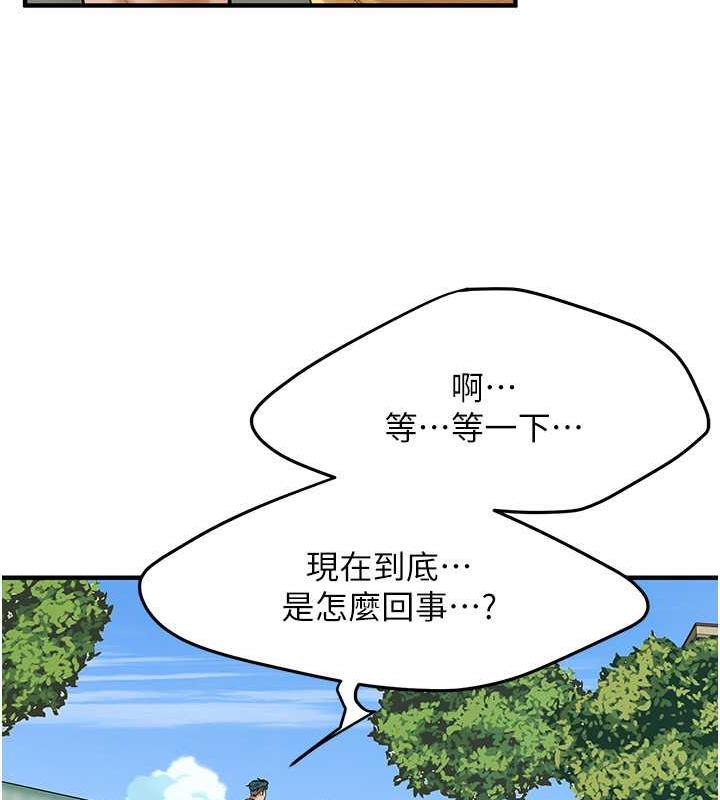 89P - 街头干架王