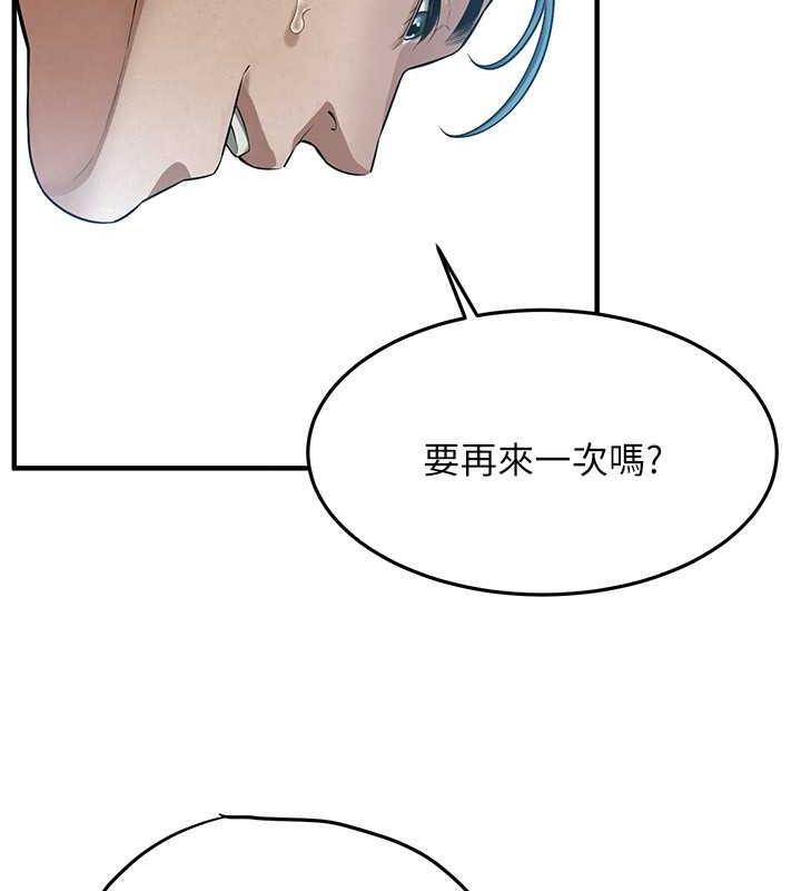 101P - 街头干架王