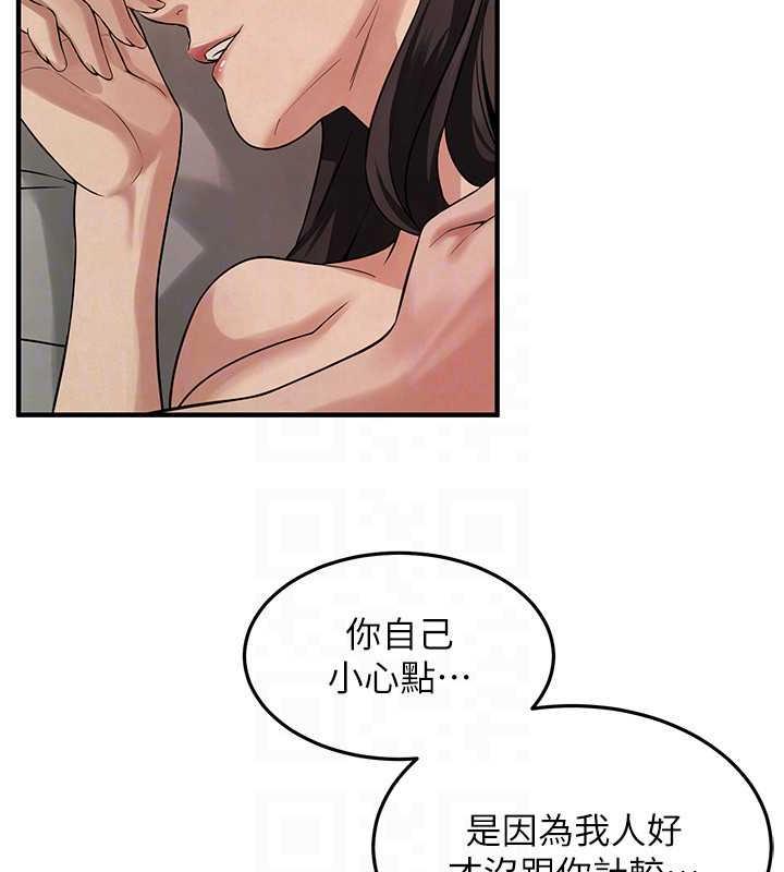 106P - 街头干架王