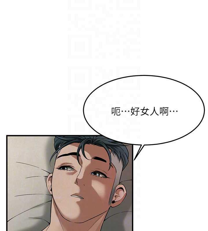 108P - 街头干架王