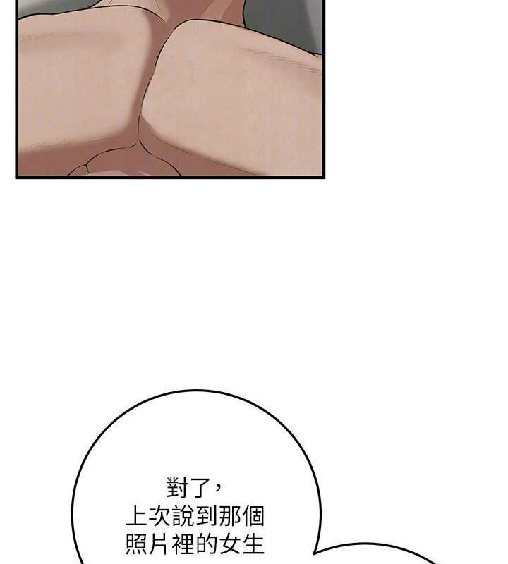 109P - 街头干架王