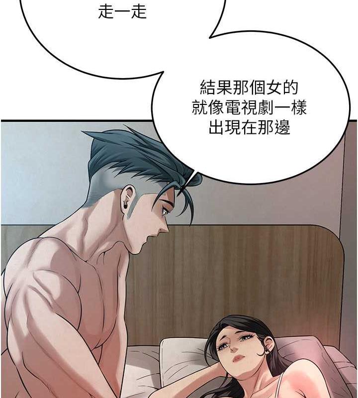 113P - 街头干架王