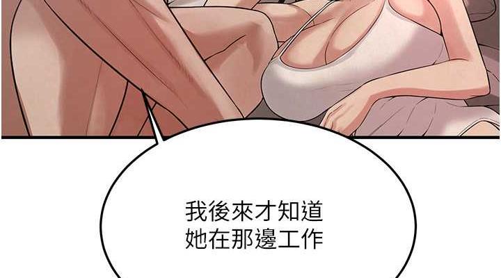 114P - 街头干架王