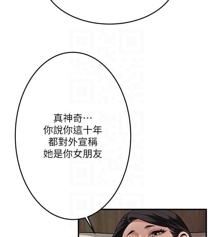 115P - 街头干架王