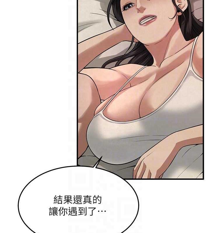 116P - 街头干架王