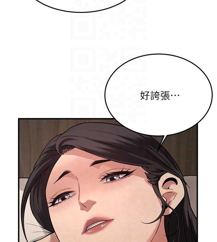 117P - 街头干架王