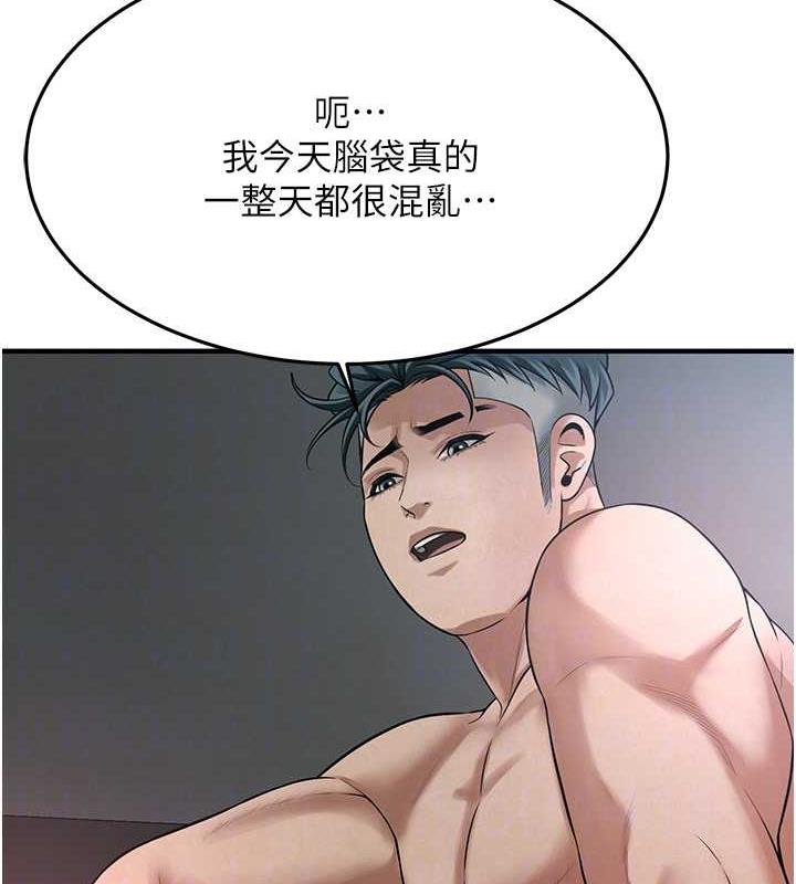 119P - 街头干架王