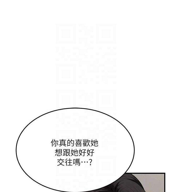 123P - 街头干架王