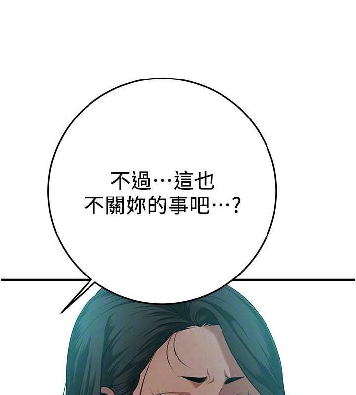 126P - 街头干架王