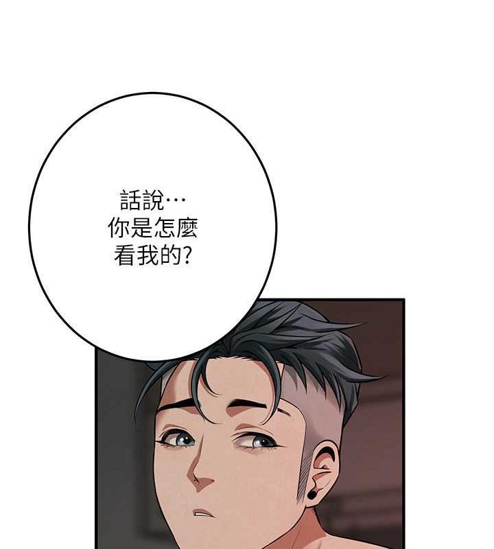 128P - 街头干架王