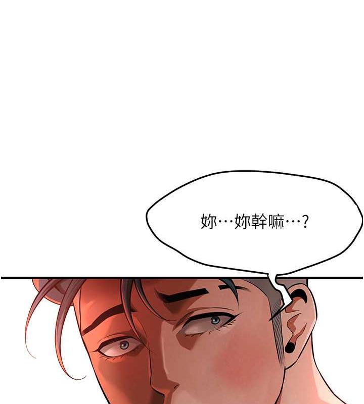 137P - 街头干架王