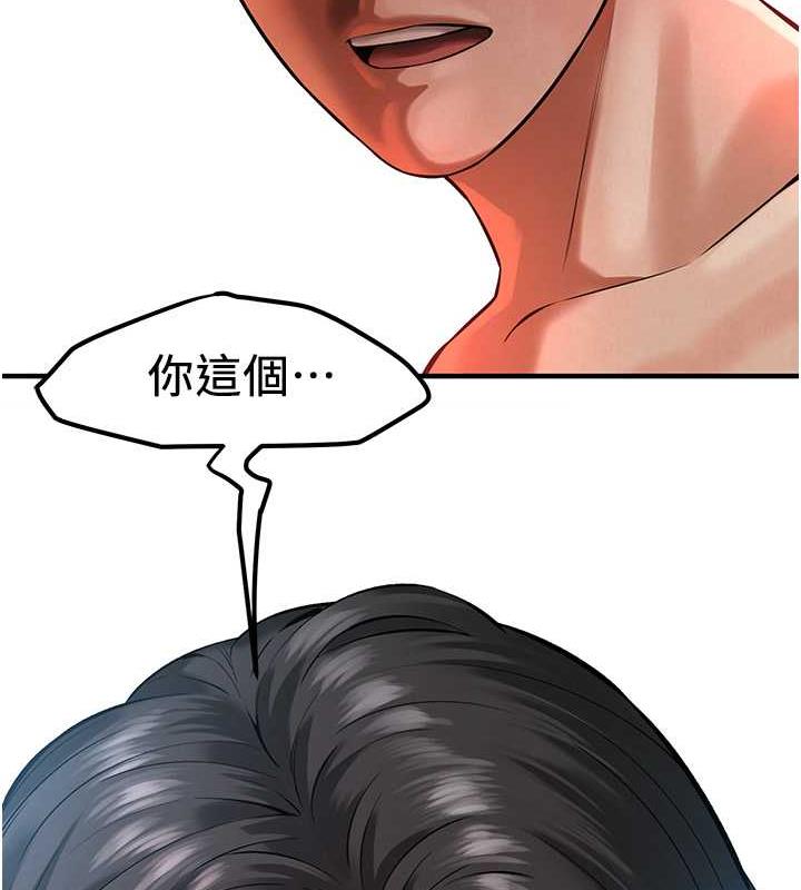 138P - 街头干架王