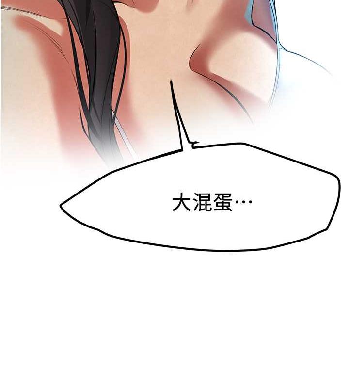 140P - 街头干架王