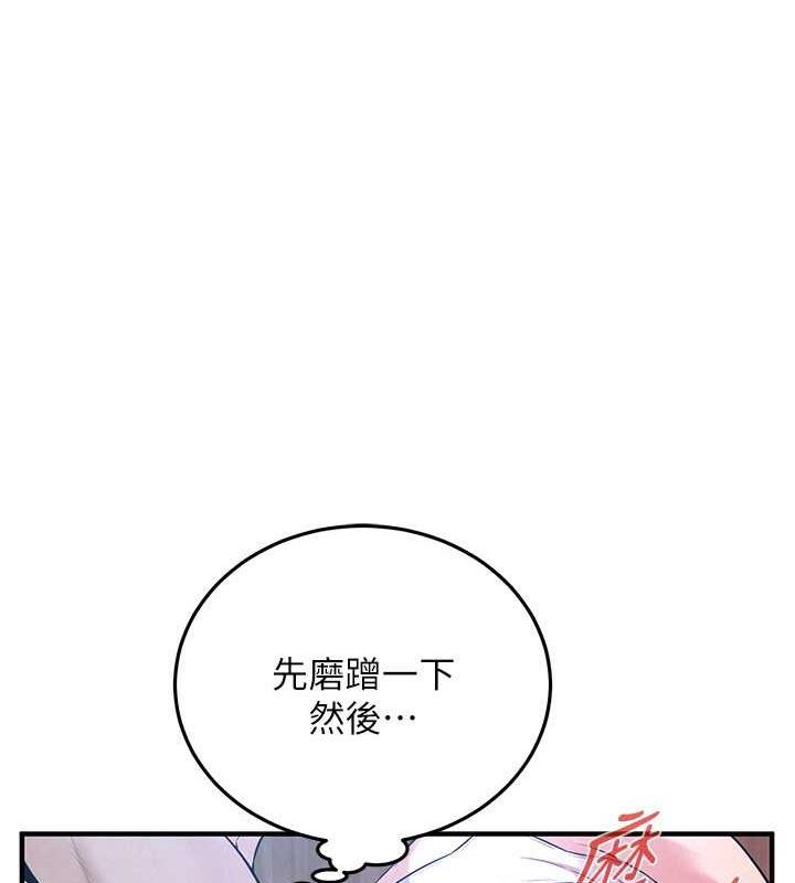 14P - 街头干架王