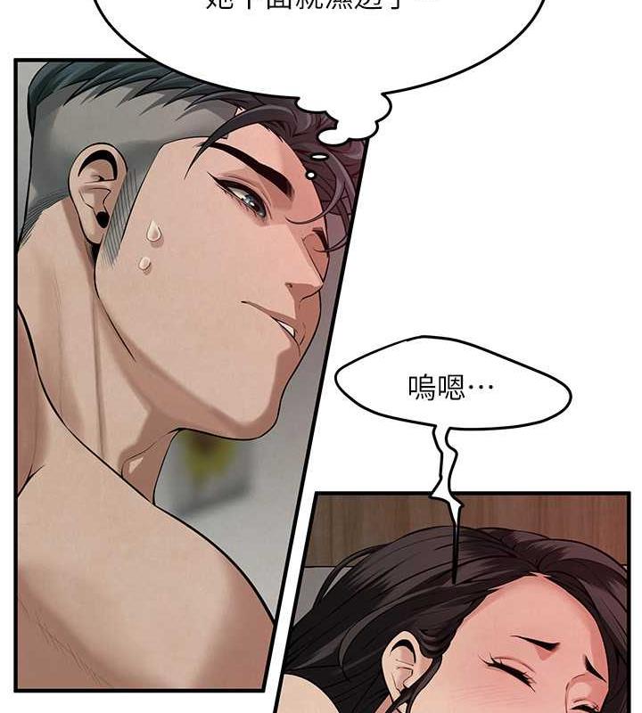 19P - 街头干架王