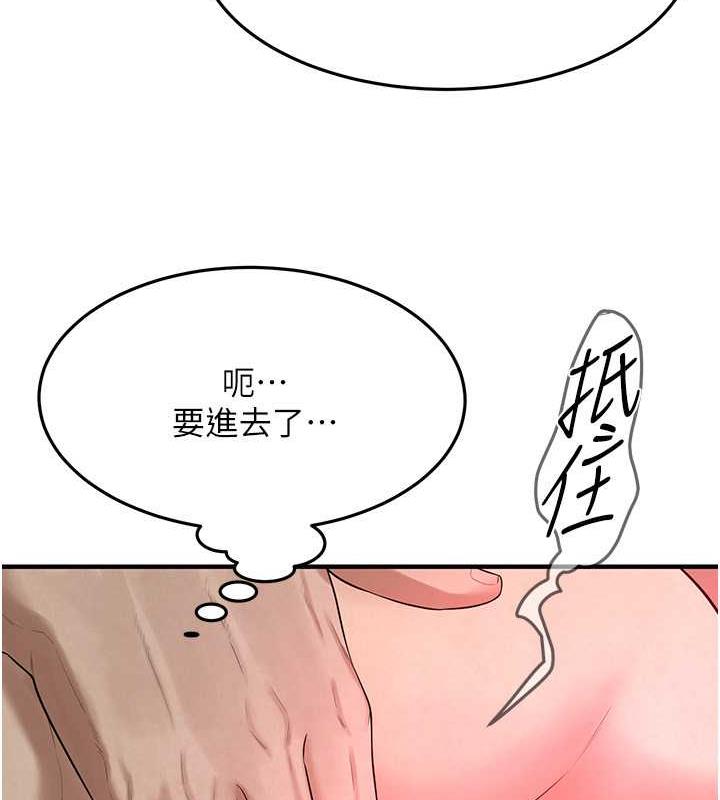 22P - 街头干架王