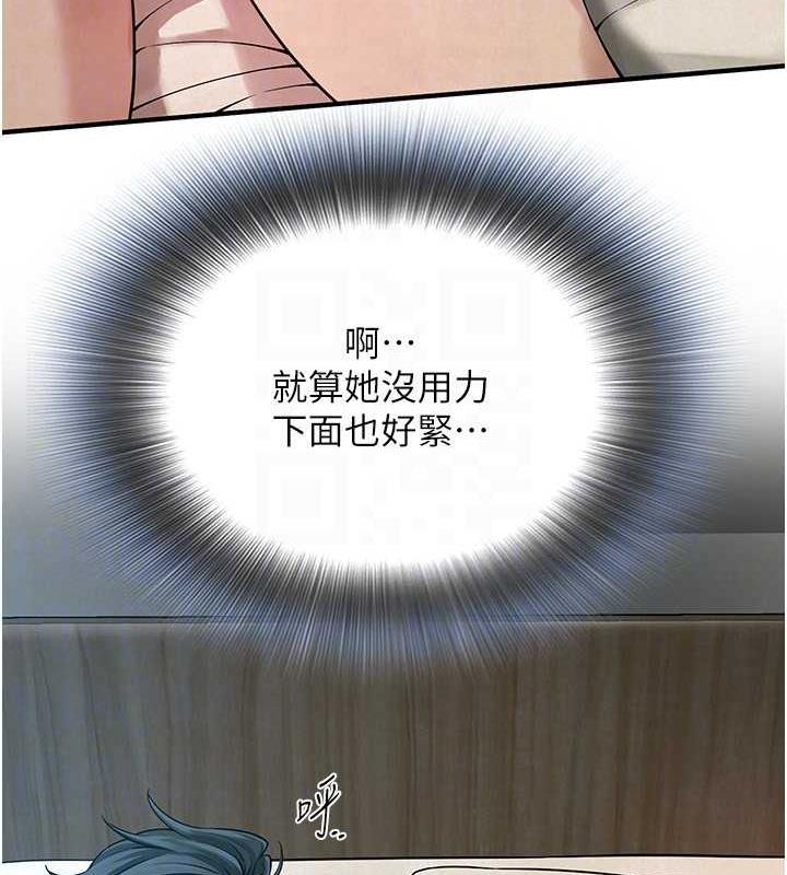 25P - 街头干架王