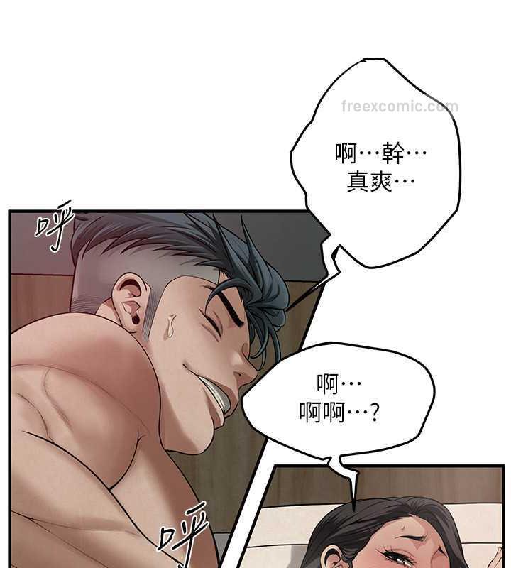 40P - 街头干架王