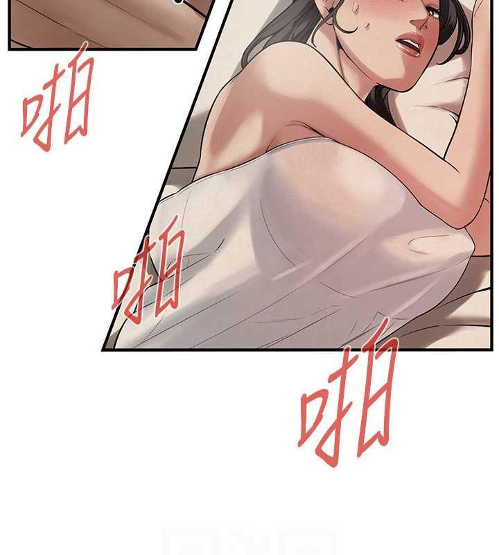 41P - 街头干架王
