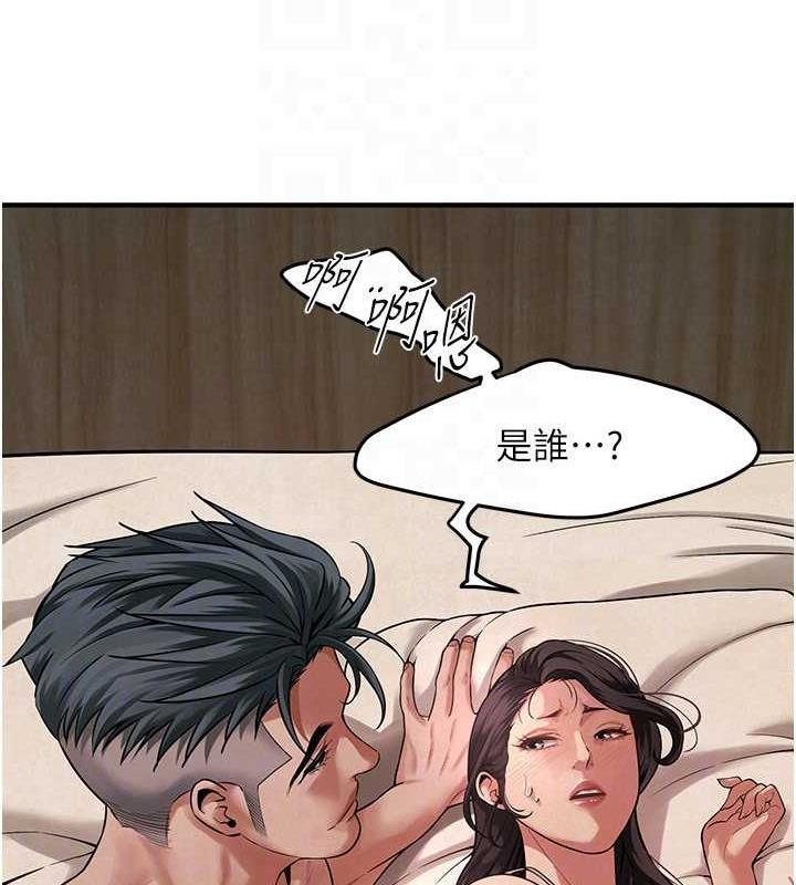 42P - 街头干架王