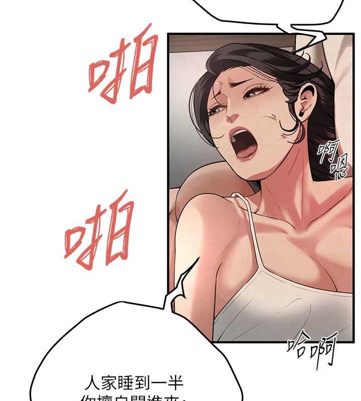 48P - 街头干架王