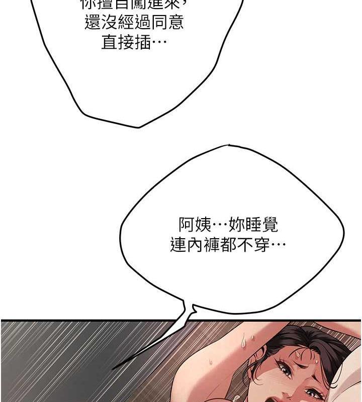 49P - 街头干架王