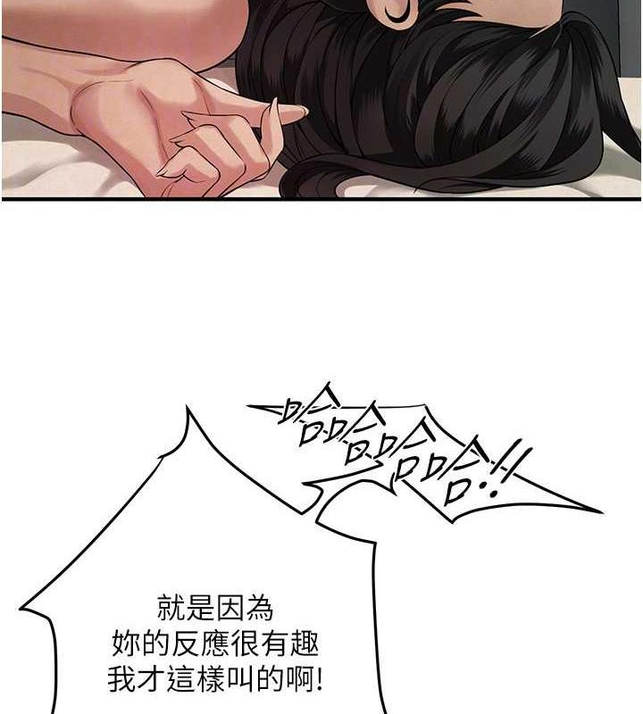 65P - 街头干架王
