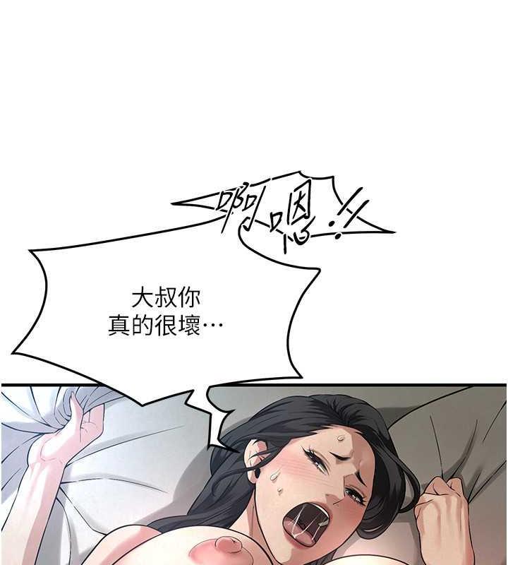 68P - 街头干架王