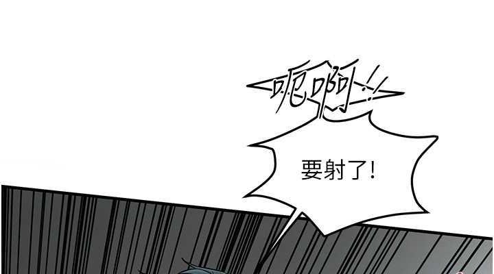76P - 街头干架王