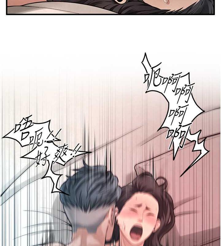 87P - 街头干架王