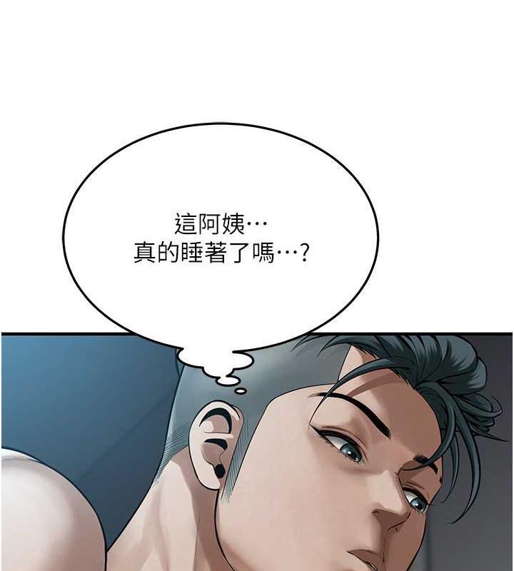 8P - 街头干架王