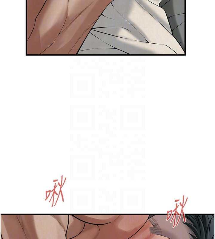 97P - 街头干架王