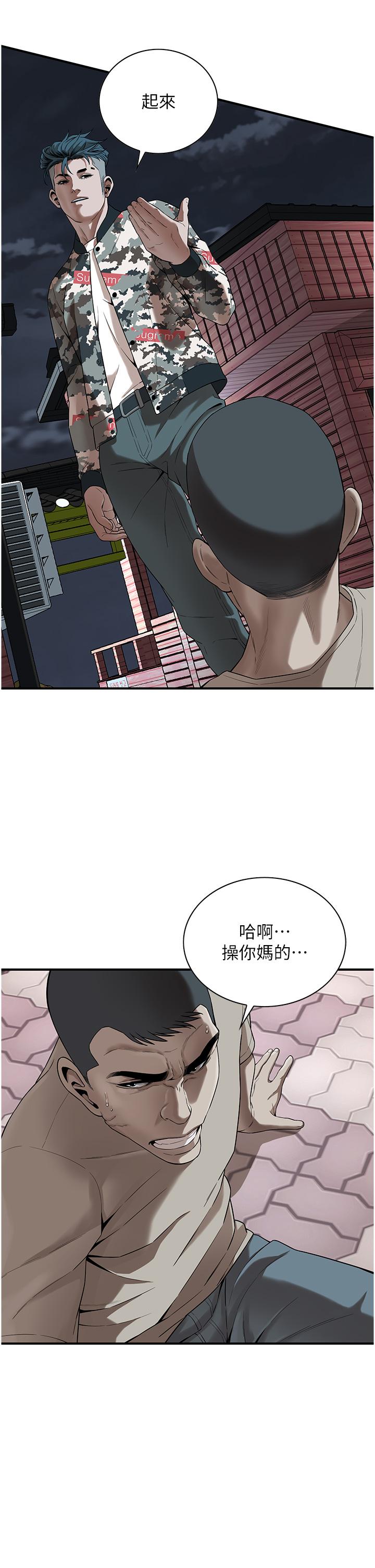 11P - 街头干架王