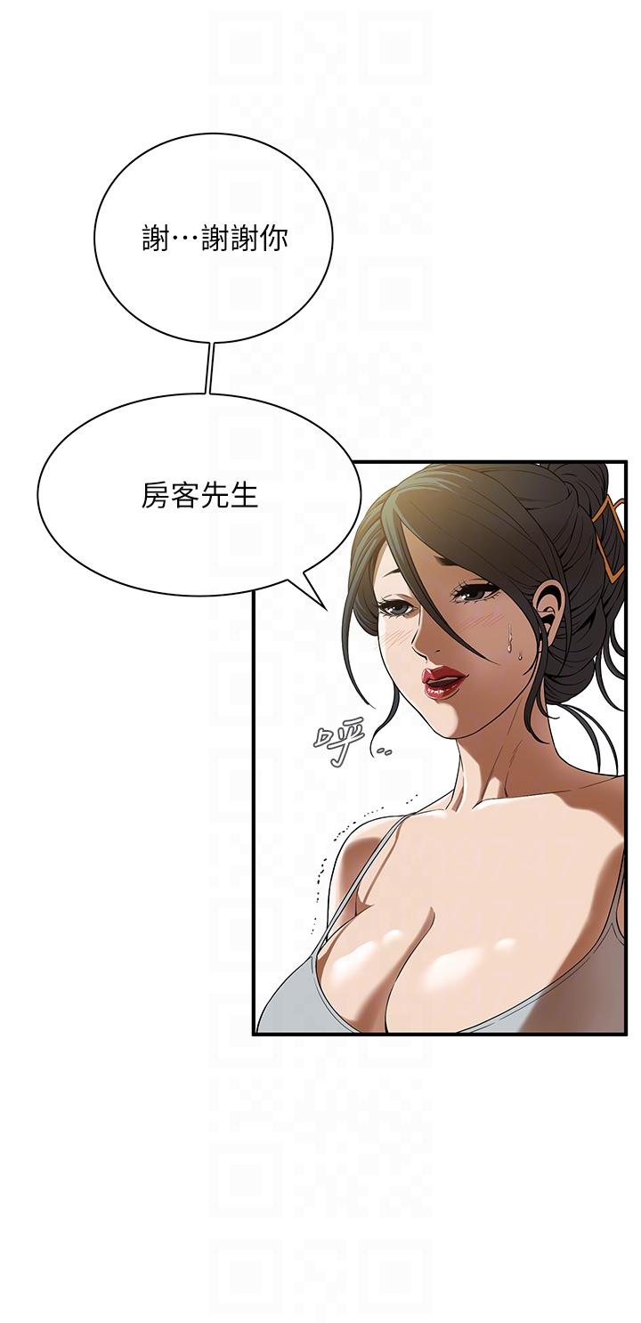 18P - 街头干架王
