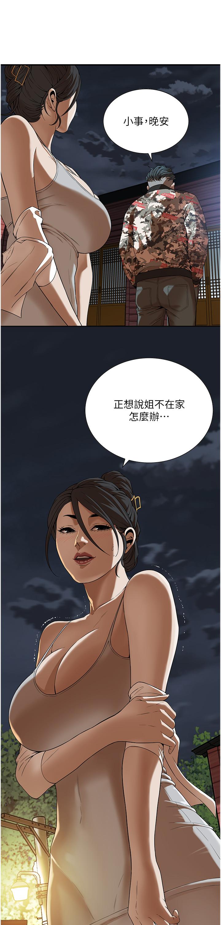 19P - 街头干架王