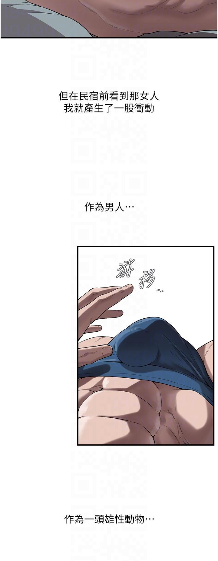 22P - 街头干架王